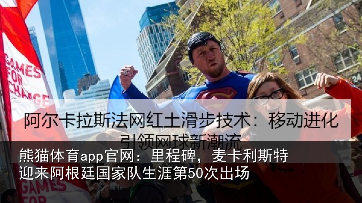 熊猫体育app官网:里程相关情况相关情况
