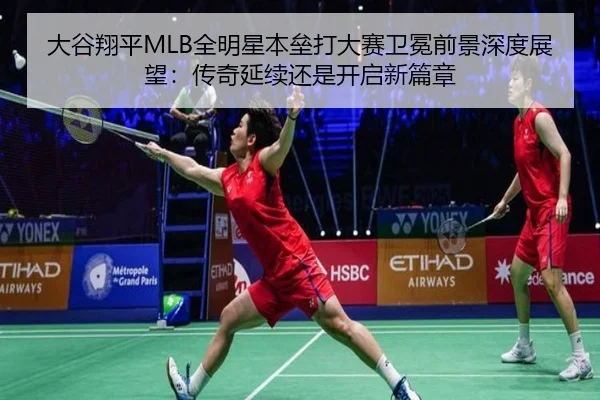 da-gu-xiang-ping-quan-ming-xing-ben-lei-da-da-sai-wei-mian-qian-jing-shen-du-zhan-wang-chuan-qi-yan-xu-hai-shi-kai-qi-3-775.jpg