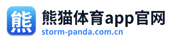熊猫体育app官网